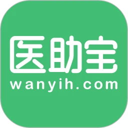 医助宝app免费_医助宝手机纯净版v1.7.0