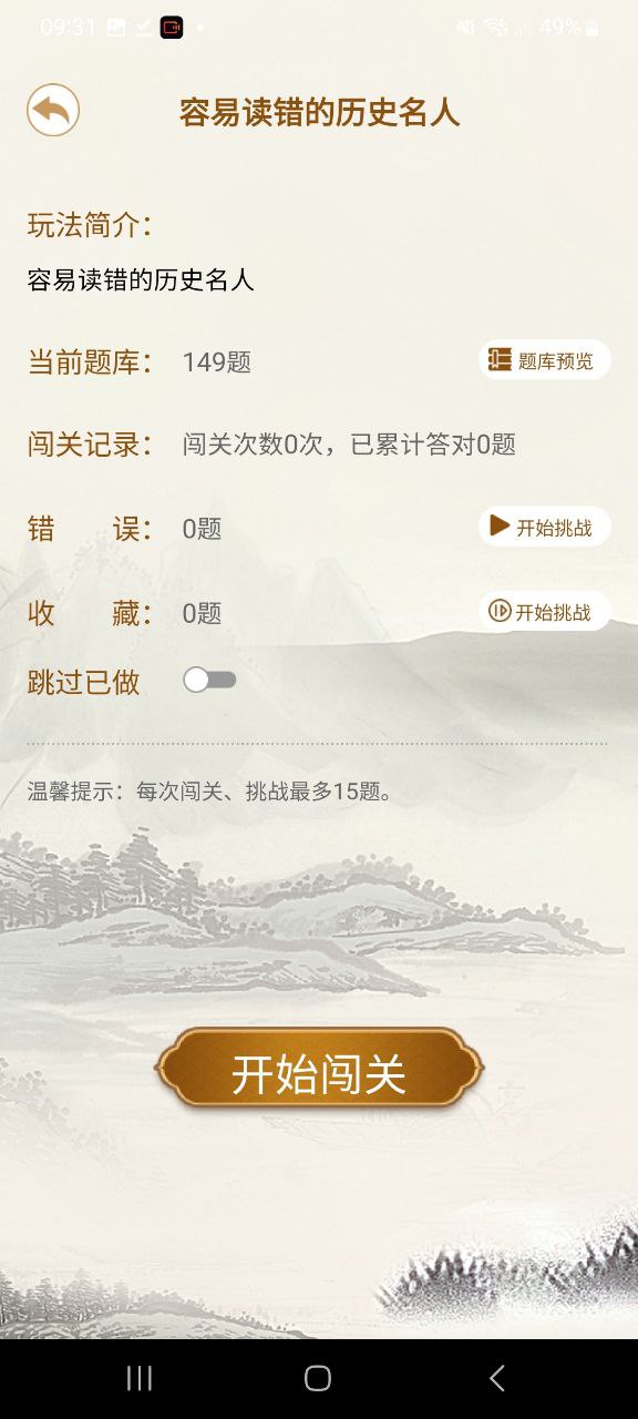 快乐听写注册下载app_快乐听写免费网址手机登录v1.8.0.5