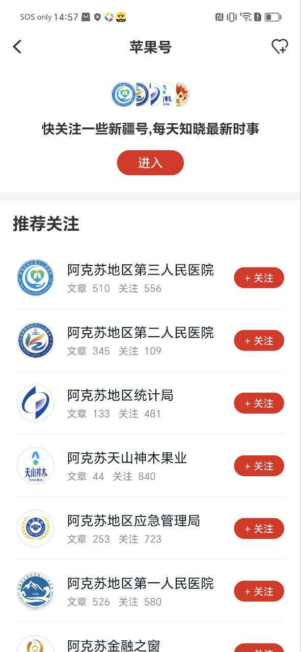 hi苹果红了app下载网站_hi苹果红了应用程序v2.0.8