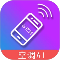 电器智能遥控器app网址_电器智能遥控器开户v6.0.4