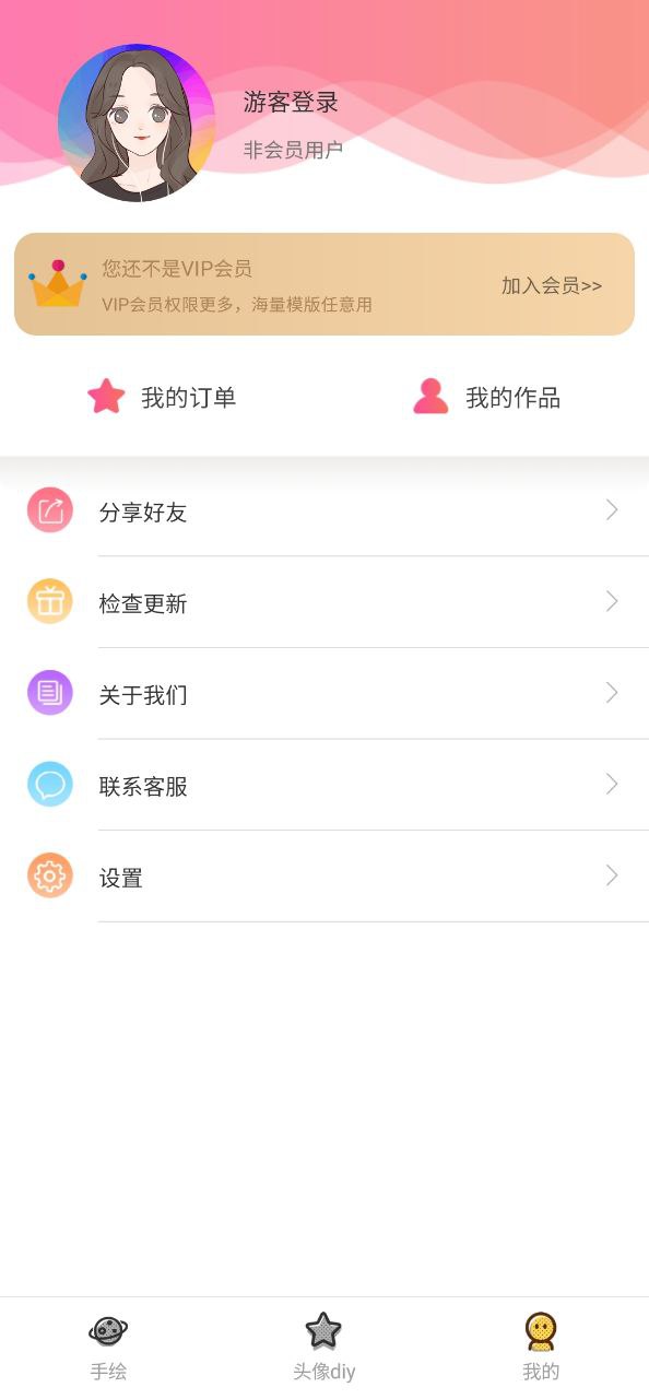 q版卡通头像设计通用版_q版卡通头像设计注册网址v5.2.28