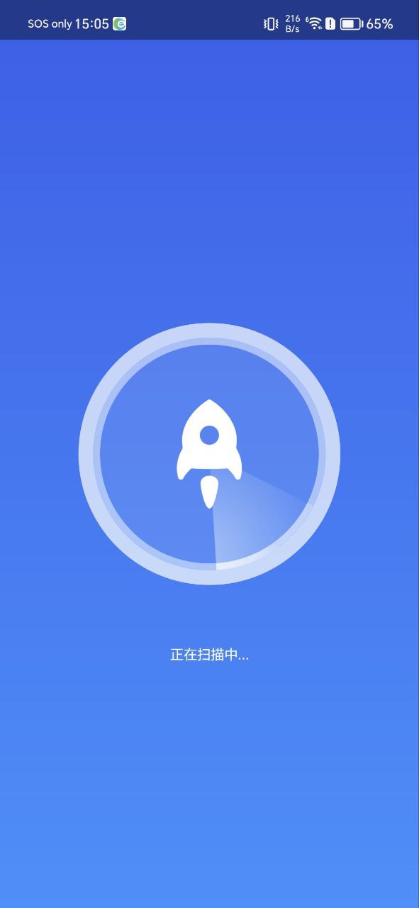 鸡毛掸清理app下载安装最新版本_鸡毛掸清理应用纯净版v1.0.0