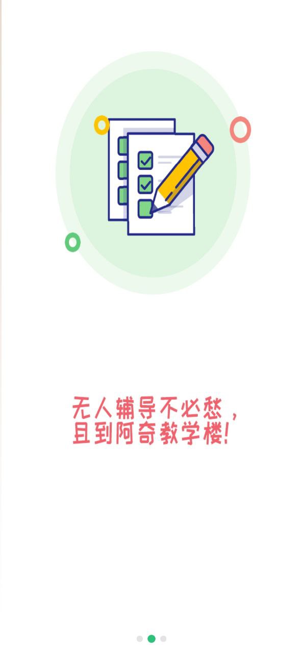 内科护理主管护师中级app下载安卓版本_内科护理主管护师中级应用免费版v1.2.0