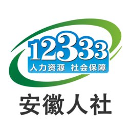 安徽人社app安卓下载_安徽人社手机纯净版下载v3.0.8