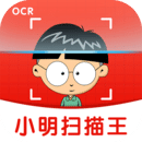 小明扫描王app下载安卓_小明扫描王应用下载v1.1.8