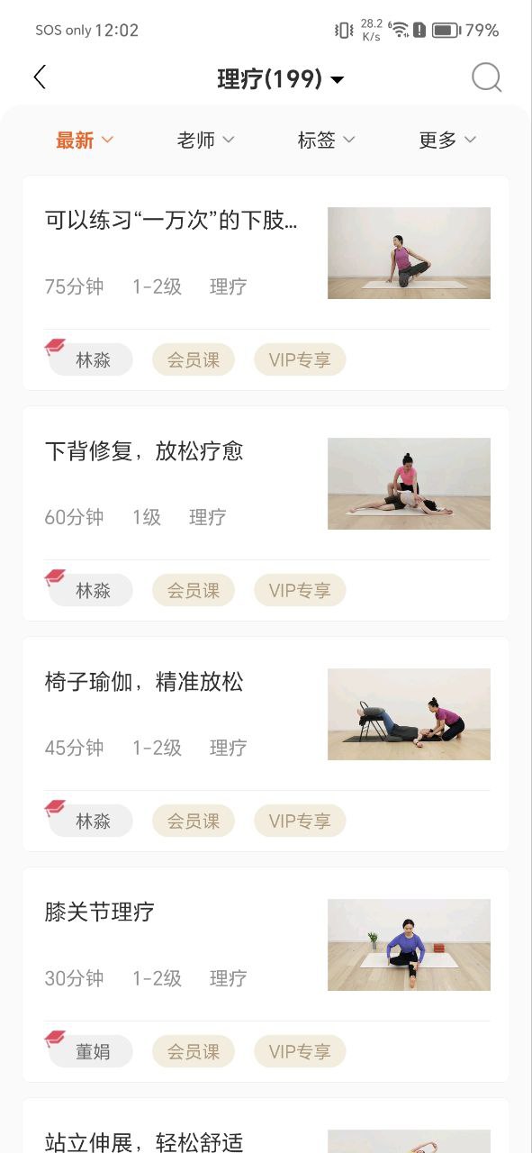 全是瑜allyogaapp下载免费下载_全是瑜allyoga平台app纯净版v3.8.6