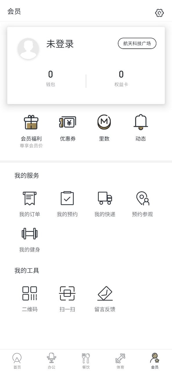 atlas注册下载app_atlas免费网址手机登录v3.9.16