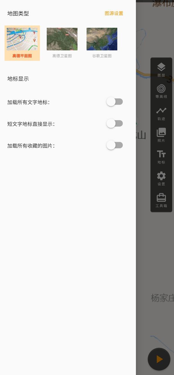 蓝天助手登陆注册_蓝天助手手机版app注册v0.4.21