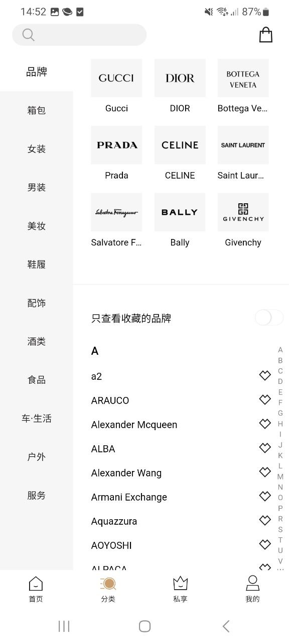 宝利德下载安装最新版_宝利德最新地址v3.3.1