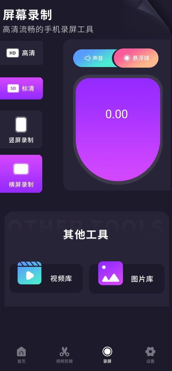 努努影院app网站_努努影院app开户网站v1.0