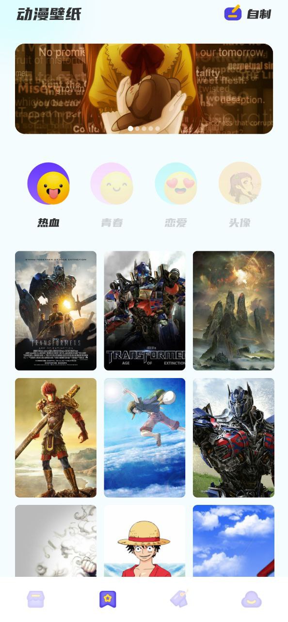 喵上漫画app下载最新_喵上漫画应用纯净版下载v1.2