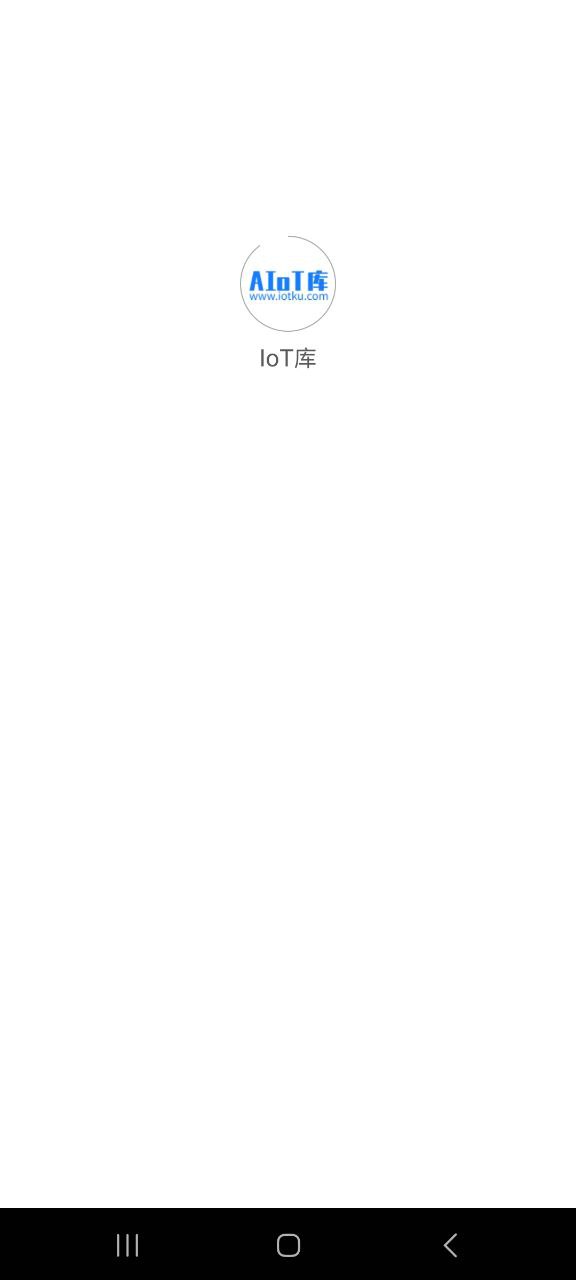IoT库最新版本app_IoT库下载页面v2.0.1