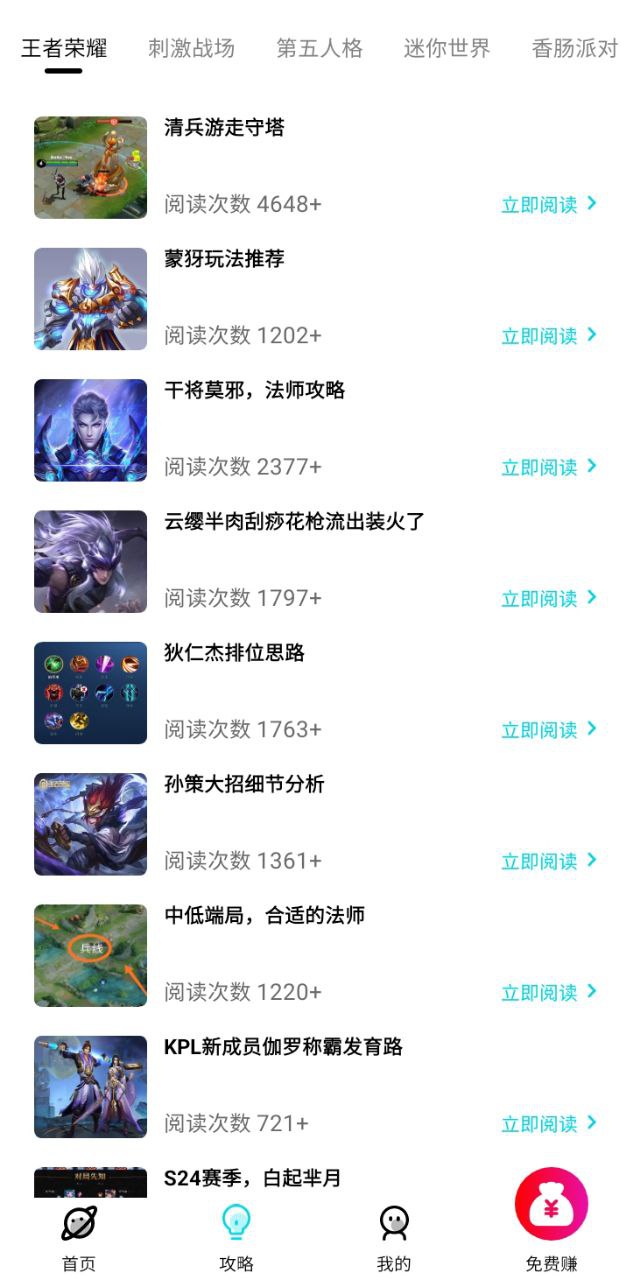 开心手游礼包网页版本下载app_开心手游礼包app网页版本下载v2.6