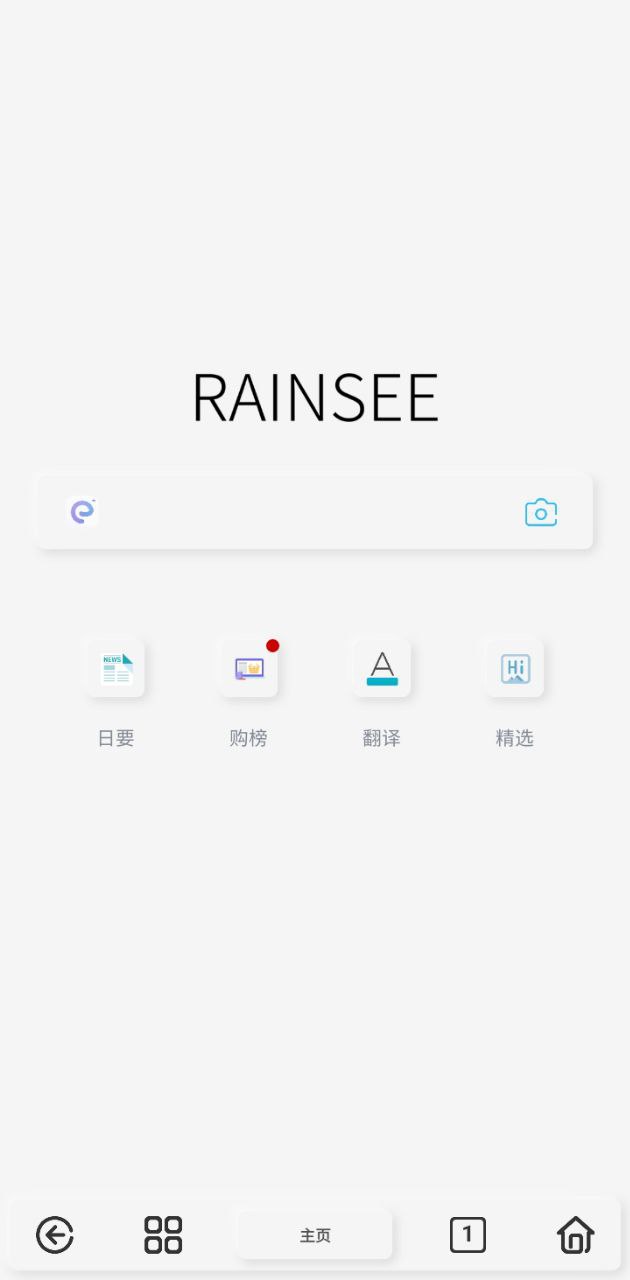 Rains浏览器安卓版下载_Rains浏览器移动版下载安装v2.5.7.3