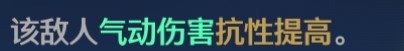 深入了解声骸词条优先级及