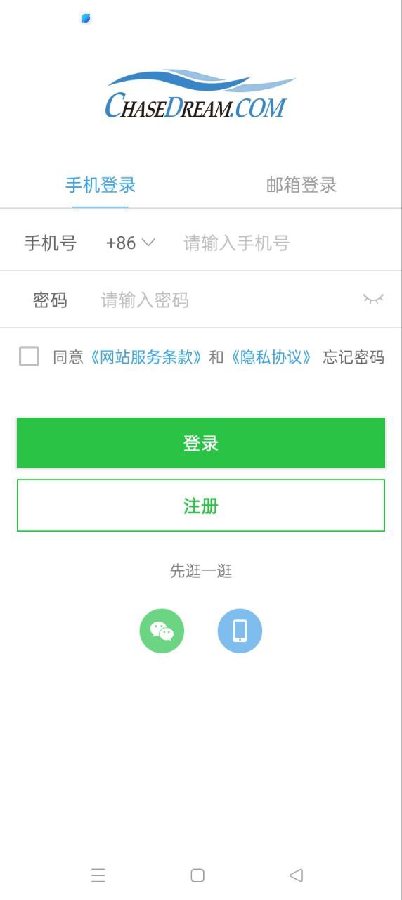 ChaseDream下载app软件_ChaseDream网站下载v2.0.45