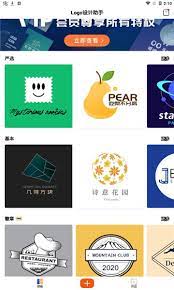 Logo设计助手安全版软件最新版_最新Logo设计助手app安装包v2.0.2