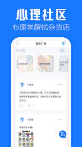 下载海豚心理安装_海豚心理安卓手机app安装v1.4.8