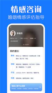 下载海豚心理安装_海豚心理安卓手机app安装v1.4.8