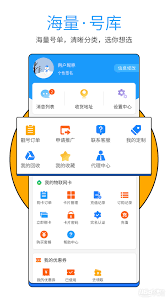 号令天下网页版_正版号令天下appv3.2.3