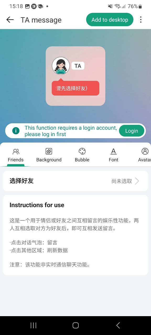 万象小组件app安卓下载_万象小组件手机纯净版下载v5.0.64_20230925