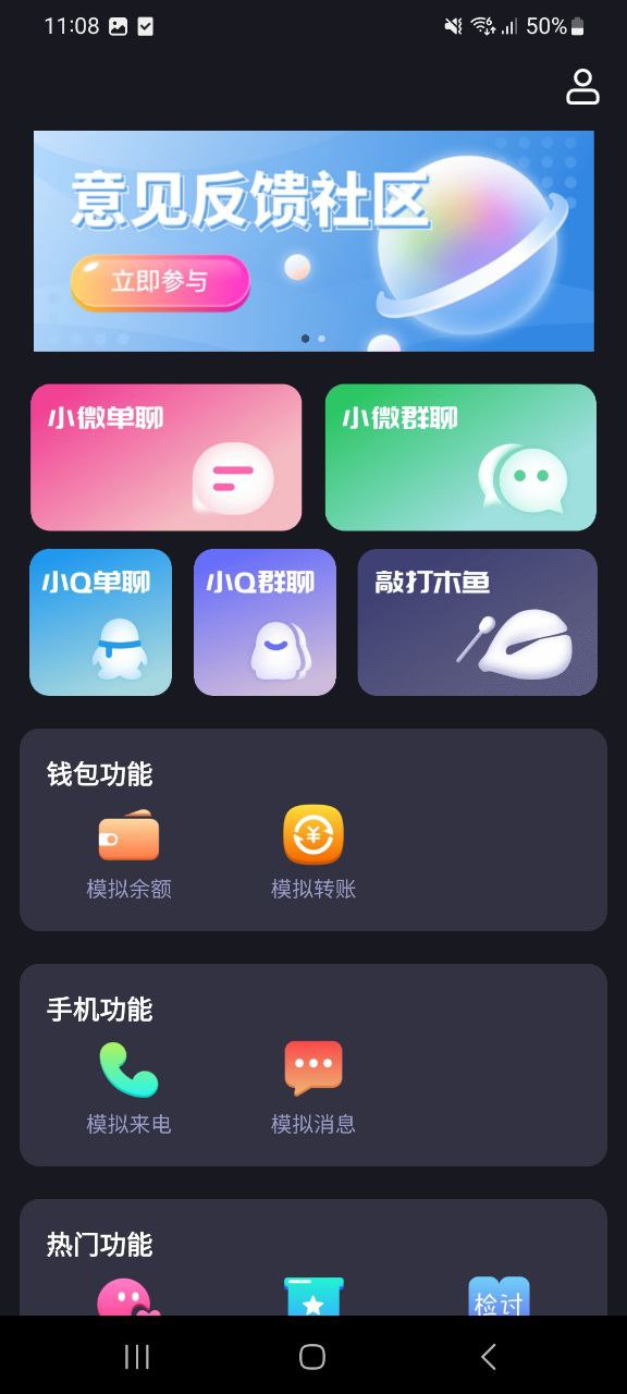 社恐快跑app2023下载_社恐快跑安卓软件最新下载安装v1.1.7