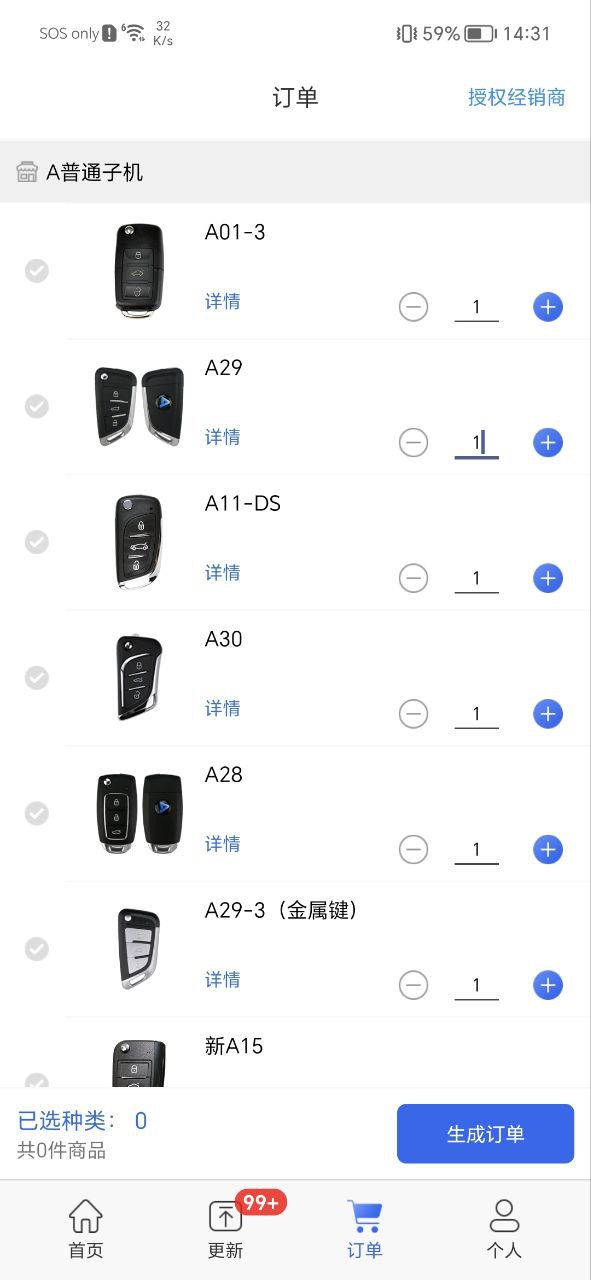 掌上kd最新版本app_掌上kd下载页面v8.3.2