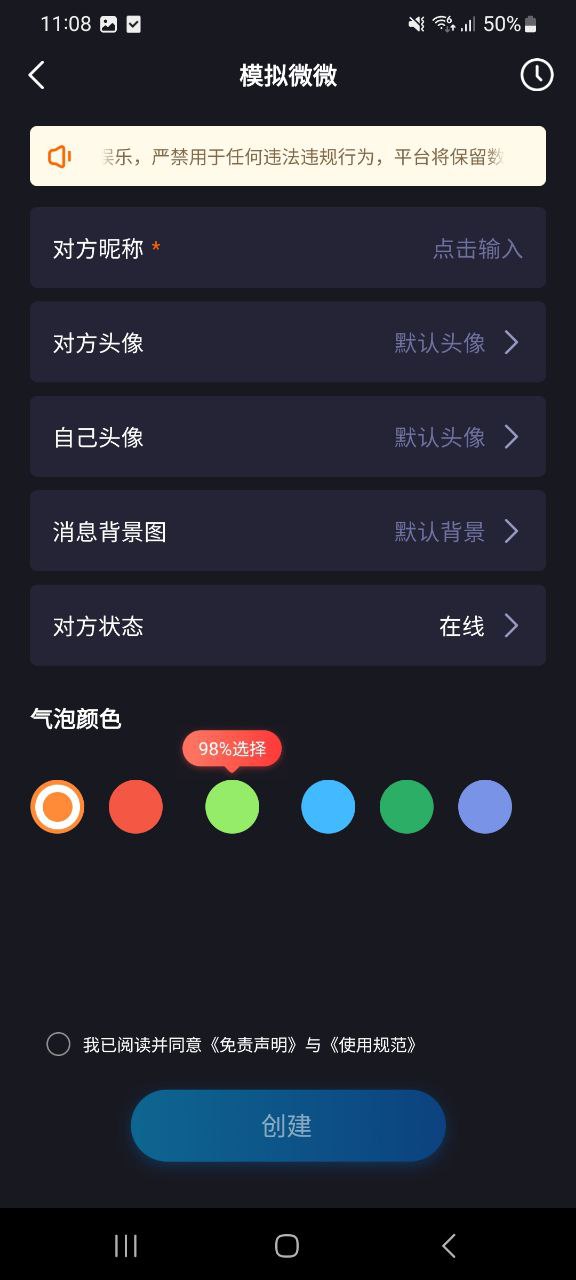 社恐快跑app2023下载_社恐快跑安卓软件最新下载安装v1.1.7