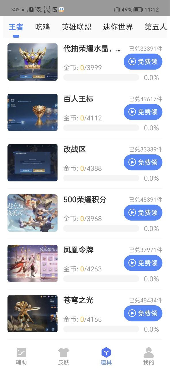 余七软件库下载app链接地址_余七软件库下载app软件v1.61.00