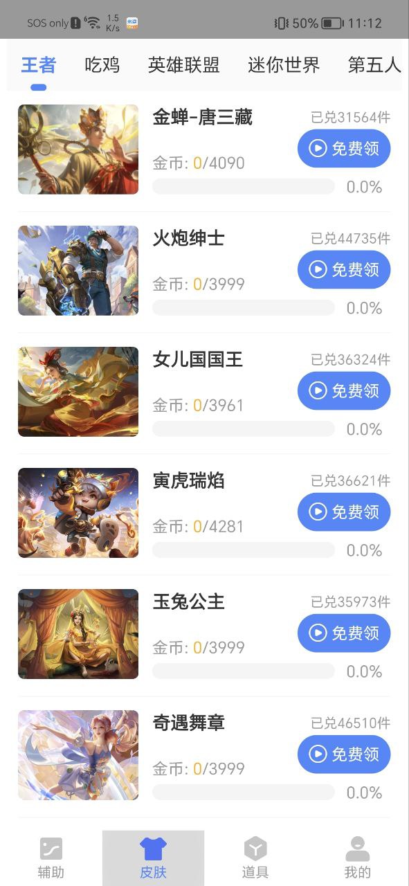 余七软件库下载app链接地址_余七软件库下载app软件v1.61.00