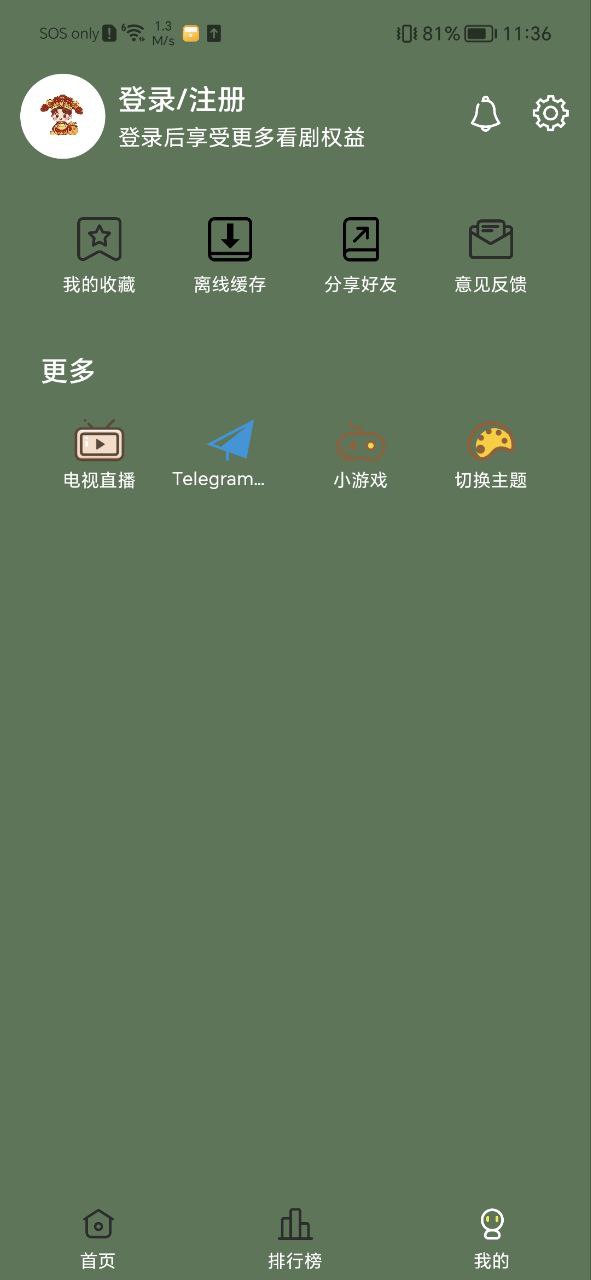 小财神影视app下载最新_小财神影视应用纯净版下载v1.0.0