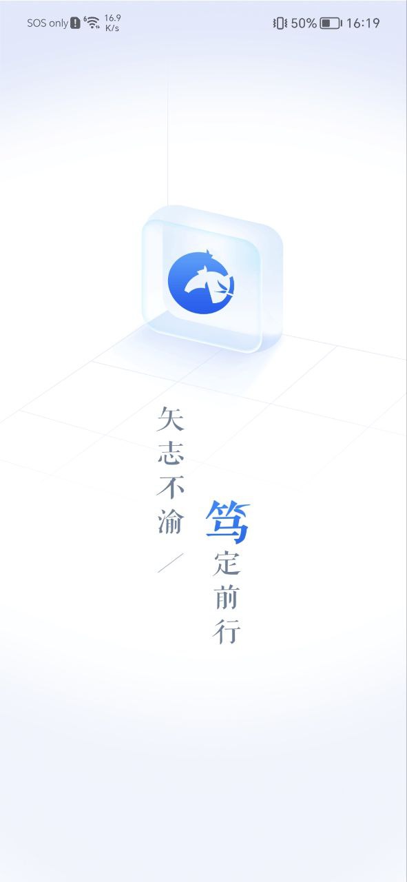 竹马app下载最新版本安装_竹马手机版下载v6.8.3