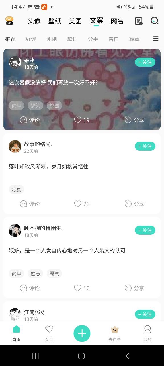 我要头像app下载安装最新版_我要头像应用安卓版下载v9.0.0