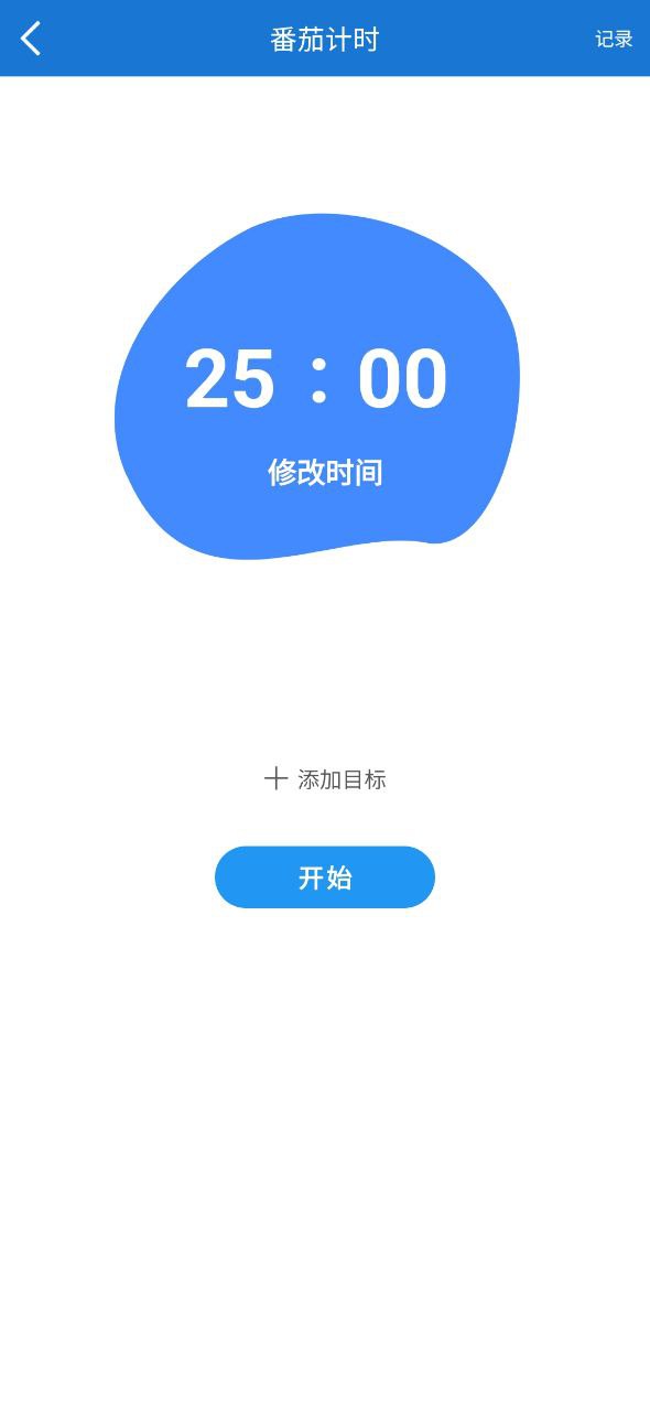 打卡自律百分百app网址_打卡自律百分百开户v1.2