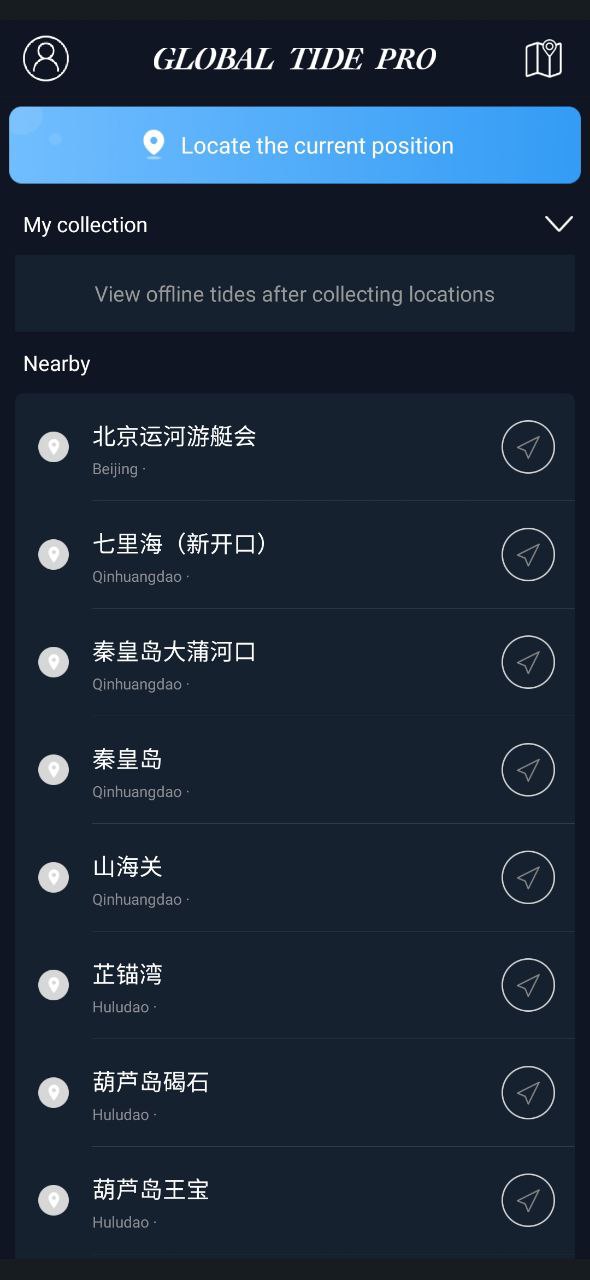 全球潮汐app下载安装_全球潮汐应用安卓版v4.3.4