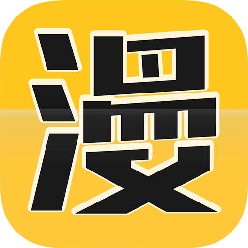 漫画屋app安卓版_漫画屋手机纯净版下载安装v3.4.8