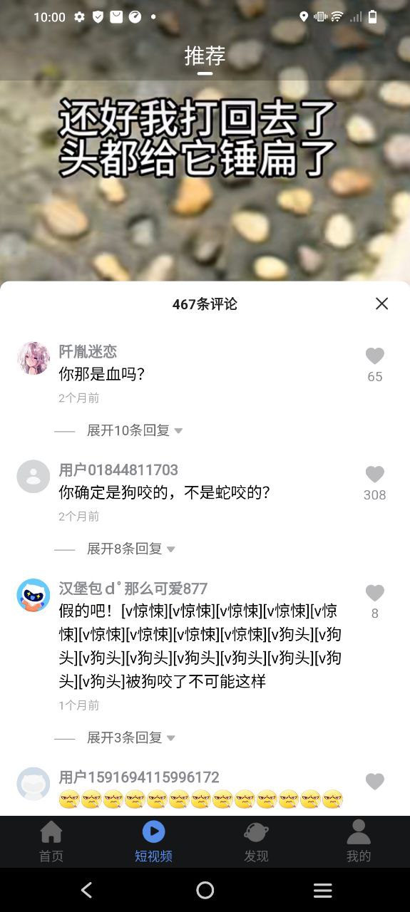 月亮影视大全app网站_月亮影视大全app开户网站v1.5.6