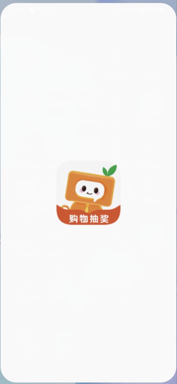 恒生活app免费_恒生活手机纯净版v5.4.1