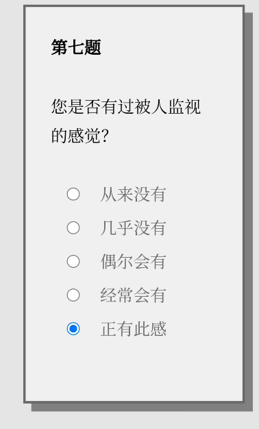 女鬼模拟器中文版完整下载教程