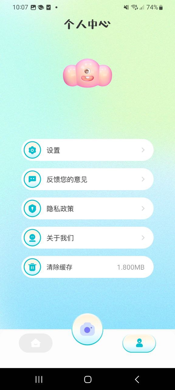 原相机下载app链接地址_原相机下载app软件v1.11