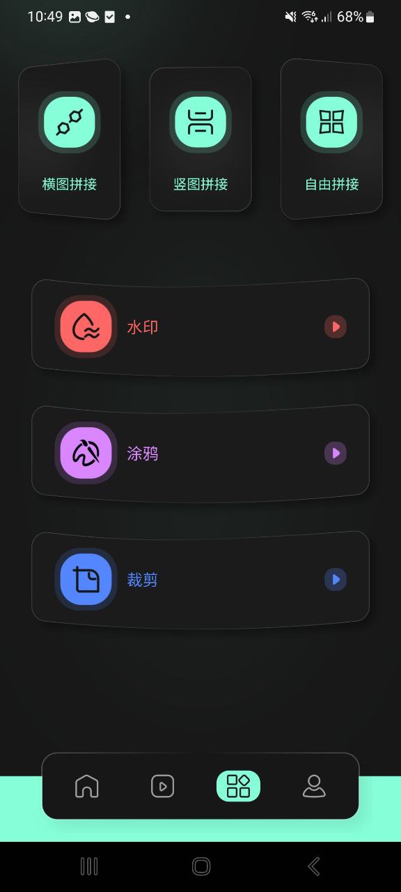 motionleap注册网站_motionleap网站注册v1.2