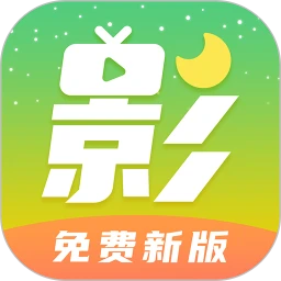 月亮影视大全app网站_月亮影视大全app开户网站v1.5.6