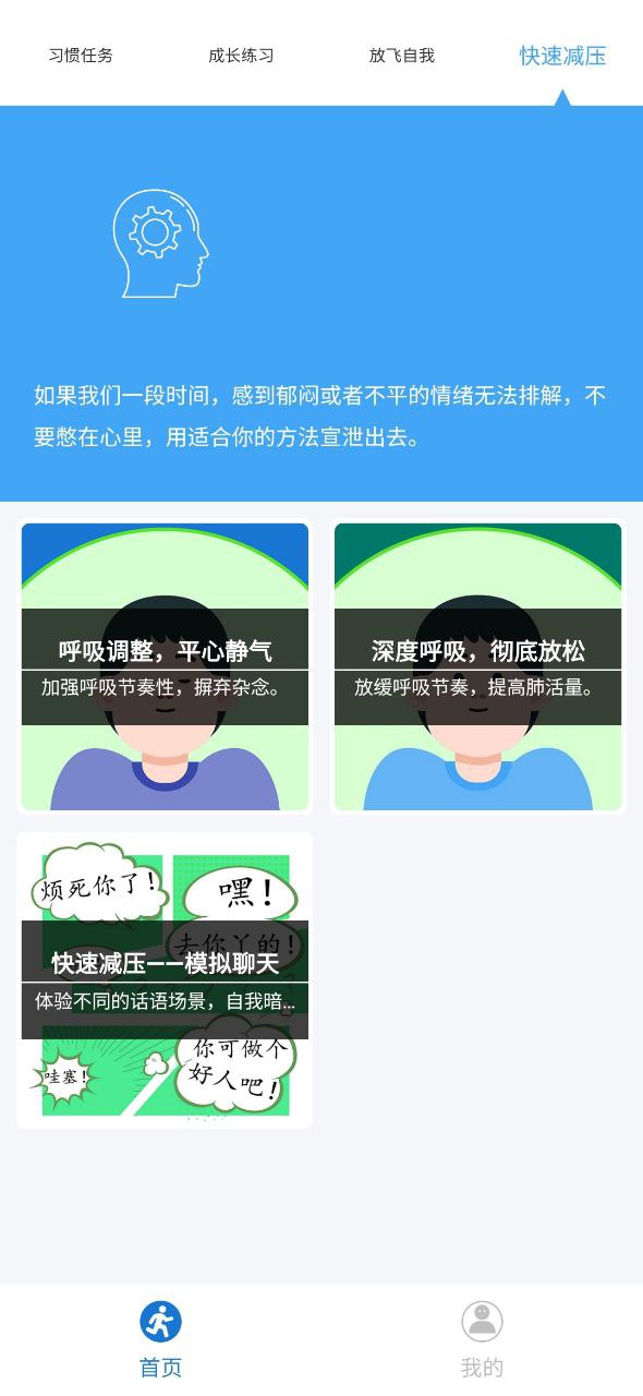 打卡自律百分百app网址_打卡自律百分百开户v1.2