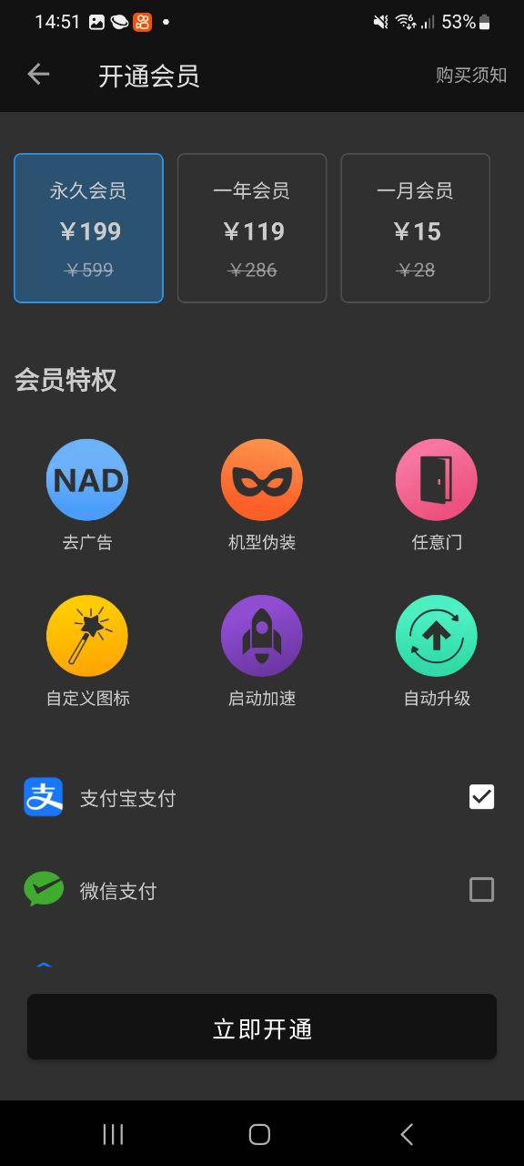 团团分身手机版登入_团团分身手机网站v1.9.1