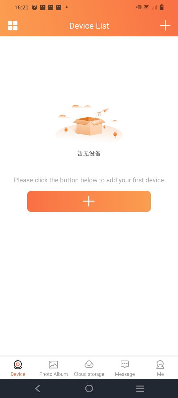 看护家下载app链接地址_看护家下载app软件v4.4.3