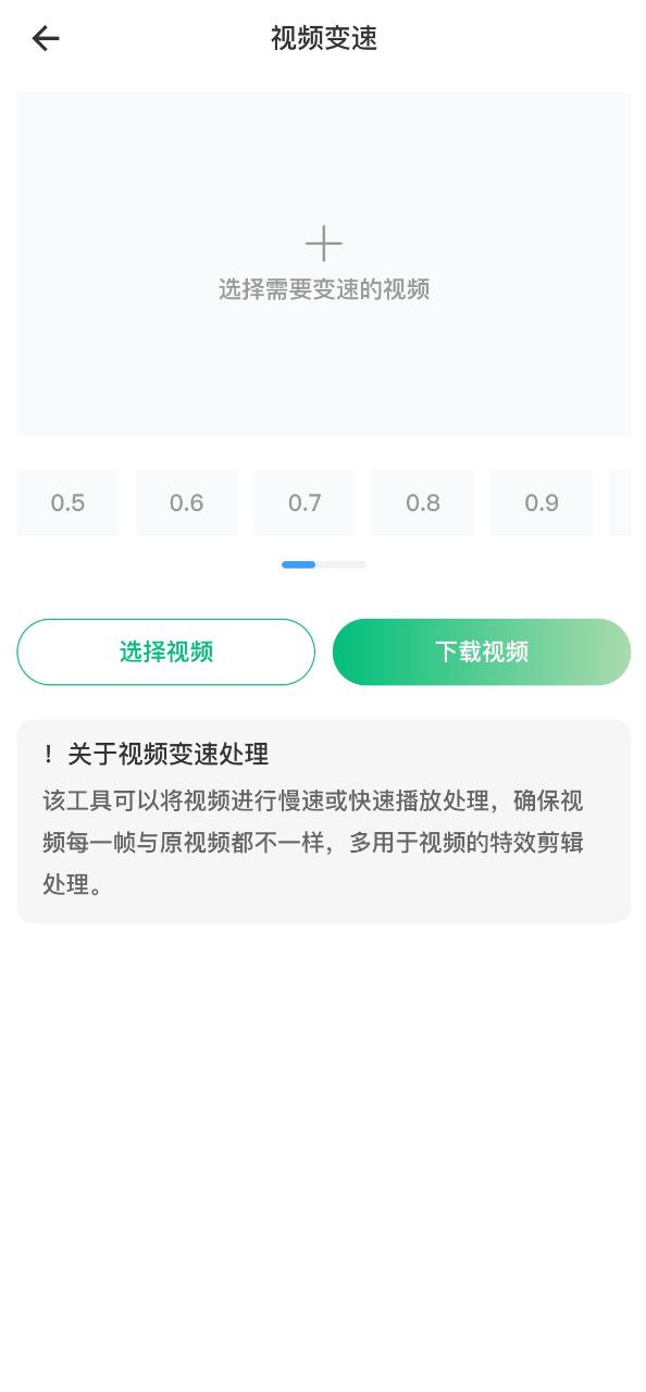 抖素材app安卓下载_抖素材手机纯净版下载v3.3.7