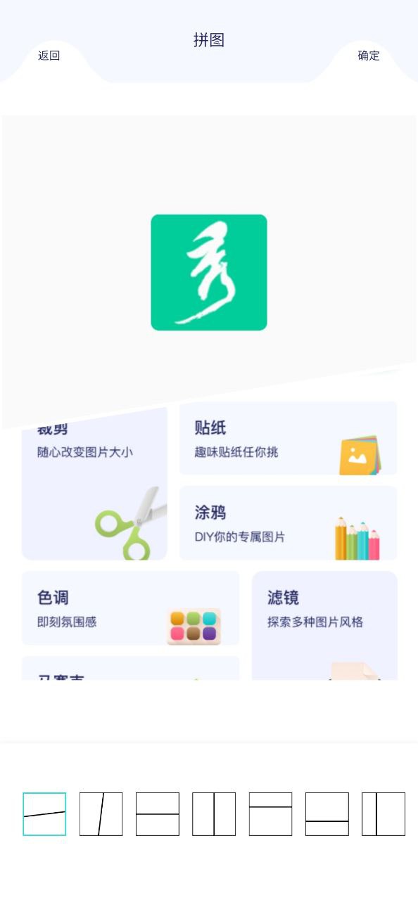 微商秀app2023下载_微商秀安卓软件最新下载安装v1.8