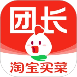 免费下载淘菜菜团长最新版_淘菜菜团长app注册v3.1.2