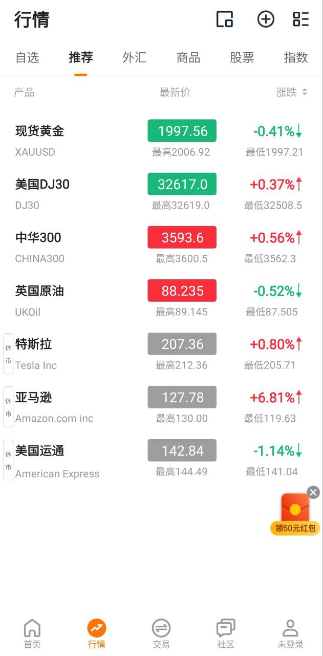 万中油价注册下载app_万中油价免费网址手机登录v1.5.6