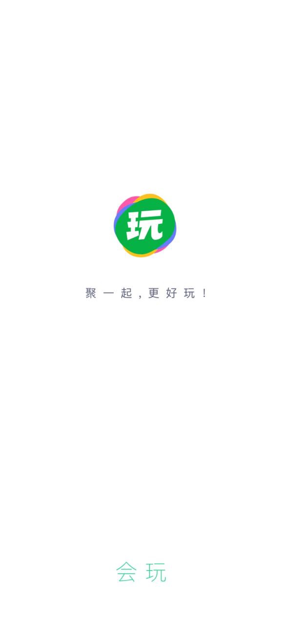 会玩app下载安装最新版_会玩应用安卓版下载v5.16.22.2